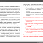 4 задачі із права