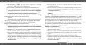 Ситуаційні завдання