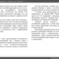 Практичне заняття №2 Тема. Кримінологічна характеристика причин та умов злочинності