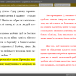 ПРАКТИЧНІ ЗАНЯТТЯ з права