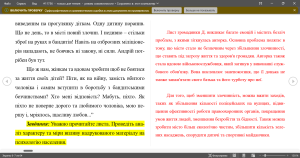 ПРАКТИЧНІ ЗАНЯТТЯ з права