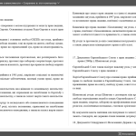Перелік питань до поточного контролю. Модульна контрольна робота №1