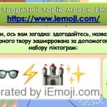 Фото розробки: “Формування швидкого й свідомого читаня як засобу успішного навчання дитини в школі”