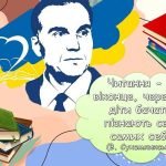 Фото розробки: “Формування швидкого й свідомого читаня як засобу успішного навчання дитини в школі”