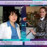 Фото розробки: Презентація “Жінки та дівчата в науці” (25 слайдів)