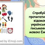 Фото розробки: “Формування швидкого й свідомого читаня як засобу успішного навчання дитини в школі”