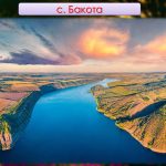 Фото розробки: Презентація “Віртуальна подорож мальовничими куточками України”