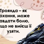 Фото розробки: Презентація «Ще не було епохи для поетів, але були поети для епох!» Ліна Костенко.