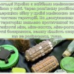 Фото розробки: Презентація “4 квітня – Міжнародний день просвіти з питань мінної небезпеки”