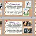 Фото розробки: День сміху ( презентація )