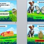 Фото розробки: Вікторина “Мінна безпека” 2024