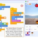 Фото розробки: Велика збірка Готових Scratch проєктів для 2-7 класів різної складності. Scratch скрипти