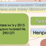 Фото розробки: Презентація «Ще не було епохи для поетів, але були поети для епох!» Ліна Костенко.