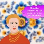 Фото розробки: Життя і творчість Лесі Українки. ПОВНА РОЗРОБКА ЗАХОДУ.