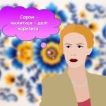 Фото розробки: Життя і творчість Лесі Українки. ПОВНА РОЗРОБКА ЗАХОДУ.