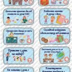 Фото розробки: Мотиваційні купони