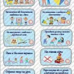 Фото розробки: Мотиваційні купони