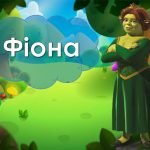 Фото розробки: Анімована інформаційно-ігрова презентація “У світі мультфільмів”