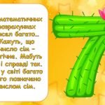 Фото розробки: Презентація “20 березня – Всесвітній день щастя”