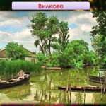 Фото розробки: Презентація “Віртуальна подорож мальовничими куточками України”
