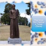 Фото розробки: Життя і творчість Лесі Українки. ПОВНА РОЗРОБКА ЗАХОДУ.