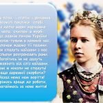 Фото розробки: Життя і творчість Лесі Українки. ПОВНА РОЗРОБКА ЗАХОДУ.