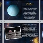 Фото розробки: Презентація “День космонавтики” ( 12 квітня )