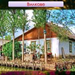 Фото розробки: Презентація “Віртуальна подорож мальовничими куточками України”