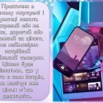 Фото розробки: Презентація “3 квітня – День народження мобільного телефону”