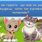 Фото розробки: Презентація “4 квітня – Міжнародний День безпритульних тварин”
