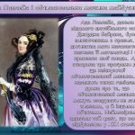 Фото розробки: Презентація “Жінки та дівчата в науці” (25 слайдів)