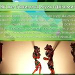 Фото розробки: Анімована інформаційно-ігрова презентація “У світі мультфільмів”