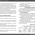 Практична робота №9-10 Тема: Товари народного споживання