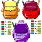 Рід іменників