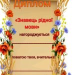 Фото розробки: Рід іменників