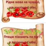 Фото розробки: Рід іменників