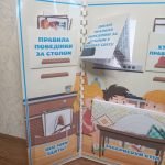 Фото розробки: Лепбук “Правила поведінки за столом” з ВІДЕООГЛЯДОМ