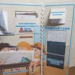 Фото розробки: Лепбук “Правила поведінки за столом” з ВІДЕООГЛЯДОМ