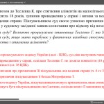 2 задачі