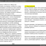 Питання до атестації педагогіка