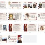 Фото розробки: Презентація “Міфи північноамериканських індіанців та їхнє втілення в поемі “Пісня про Гайавату””