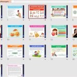 Фото розробки: Презентація “Альтруїзм. Увага до людей з особливими потребами” ( 6 клас Етика)