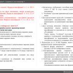 Контрольне завдання з права