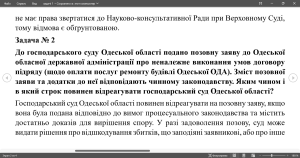 3 задачі з права