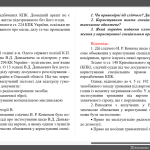 3 задачі з права