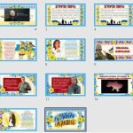 Фото розробки: Презентація ” 23 травня – День Героїв”