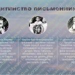 Фото розробки: Ґабріель Ґарсіа Маркес: життя та творчість письменника, аналіз оповідання «Стариган із крилами»