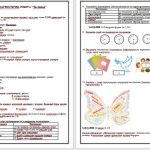 Фото розробки: ДІАГНОСТИЧНА РОБОТА з української мови для учнів 6 класу (НУШ) за розділом “ЧИСЛІВНИК”
