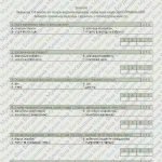 Фото розробки: [НУШ] Річна контрольна робота з зарубіжної літератури за курс 5 класу для учнів-екстернів