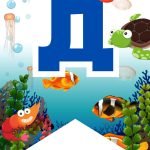 Фото розробки: Квест до Дня Чорного моря “Таємниці Чорного моря”